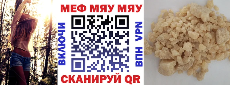 Все наркотики Туринск Галлюциногенные грибы АМФ Меф мяу мяу Канабис
