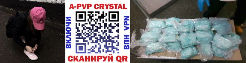Alpha PVP мука купить наркотики цена Туринск