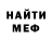 КЕТАМИН VHQ Luka Zubkevich