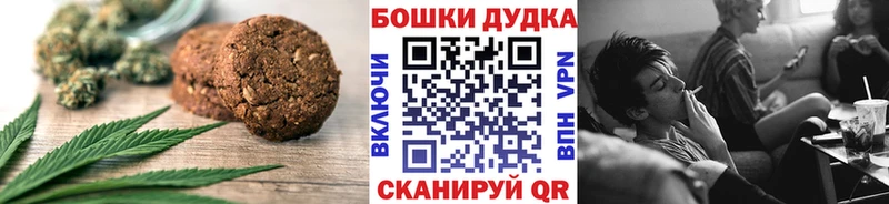 Cannafood конопля Туринск