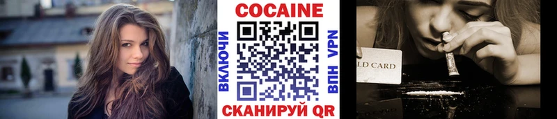 omg ССЫЛКА  Туринск  Cocaine Columbia 