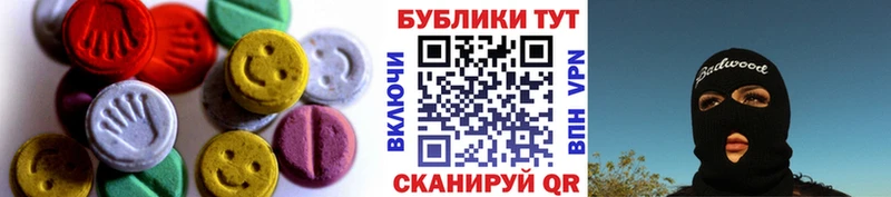 shop наркотические препараты  Туринск  Ecstasy 250 мг 