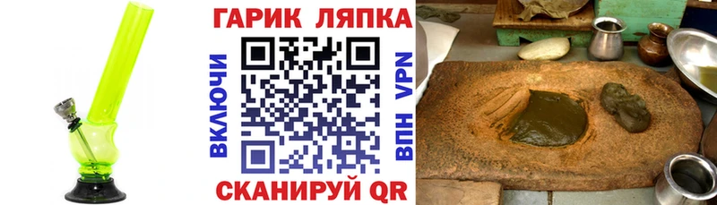 ГАШИШ гарик  наркотики  Туринск 