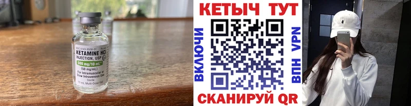 купить наркотик  Туринск  Кетамин ketamine 