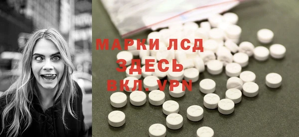 прущий лед Нязепетровск