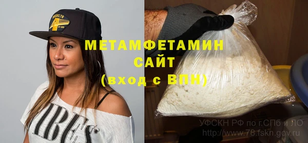 дистиллят марихуана Балахна
