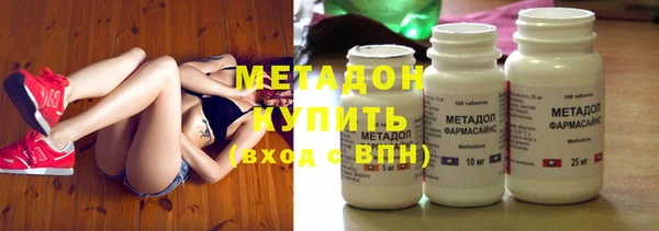метадон Баксан