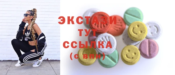 дистиллят марихуана Балахна
