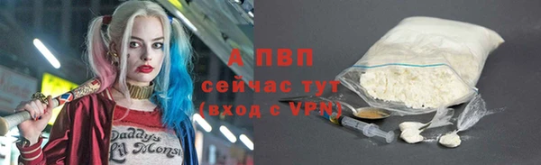бошки Балабаново