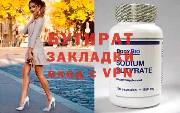 метадон Баксан