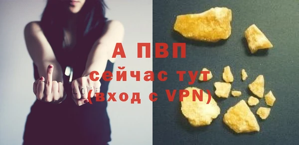 бошки Балабаново