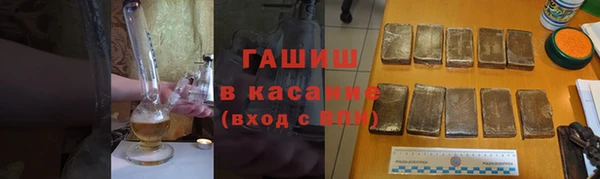 дистиллят марихуана Балахна