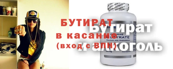 дистиллят марихуана Балахна