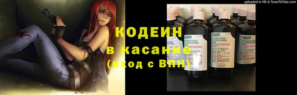 дистиллят марихуана Балахна