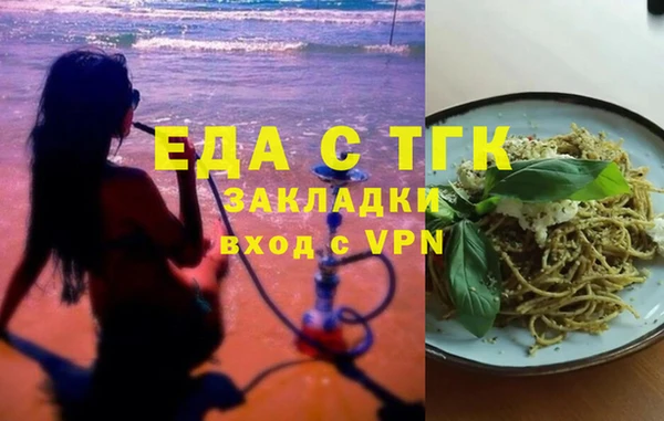 дистиллят марихуана Балахна
