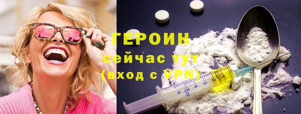 дистиллят марихуана Балахна