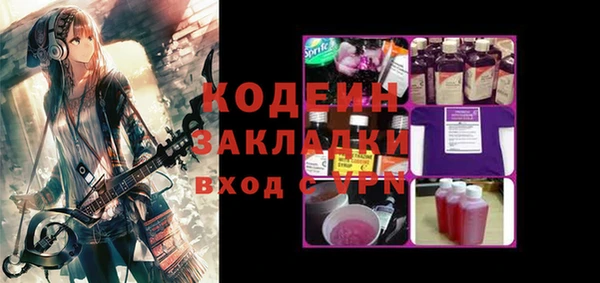 метадон Баксан