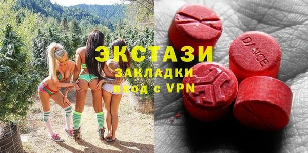 дистиллят марихуана Балахна