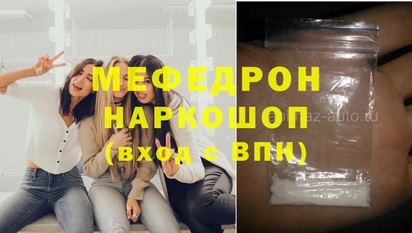 бошки Балабаново