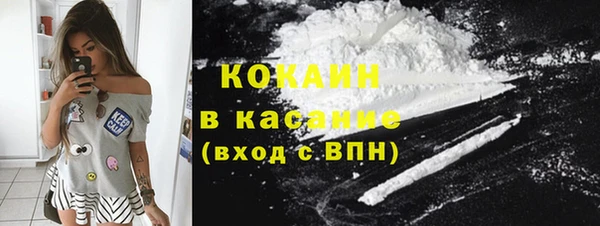 дистиллят марихуана Балахна