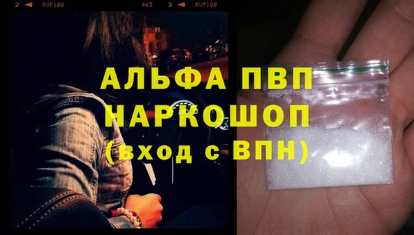 бошки Балабаново