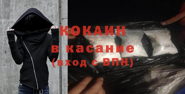 дистиллят марихуана Балахна