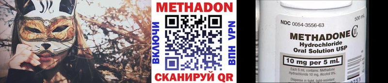 omg tor  Туринск  МЕТАДОН VHQ 