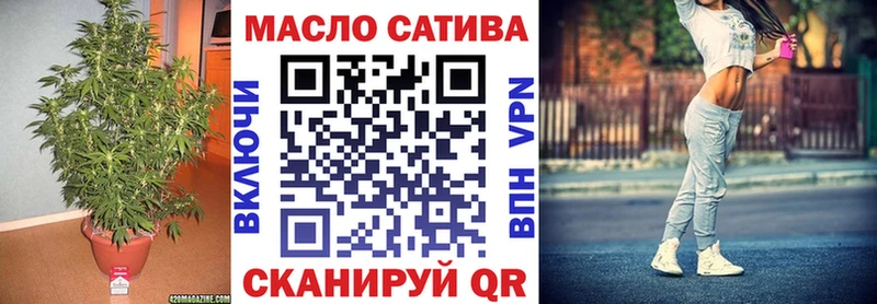Дистиллят ТГК THC oil  даркнет сайт  omg рабочий сайт  Туринск 